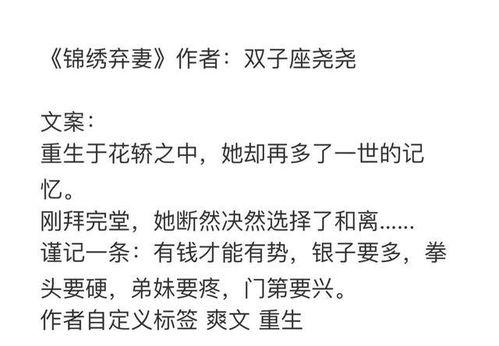 推文小说吃瓜心声娱乐圈