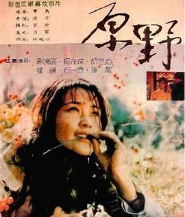 国产情侣 国语对白,演绎浪漫爱情故事  第3张