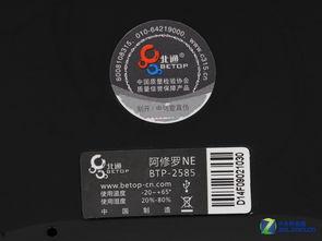 天天在线国产,构建国产科技新格局  第3张