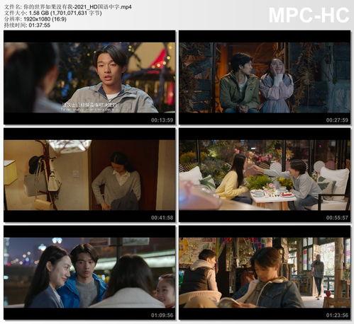 国产hd在线,引领高清影视新潮流  第3张