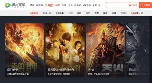 国产视频在线看  第3张