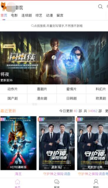 精品视频国产在线,在线观看的视听盛宴  第3张