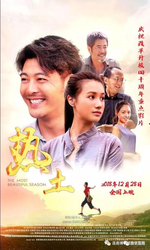 秋霞电影国产,国产影视的璀璨明珠  第2张