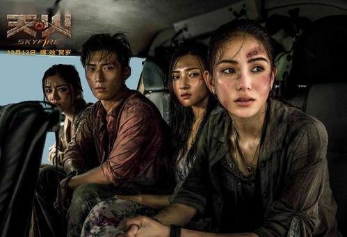 国产免费大片,视听盛宴，尽享国风魅力  第2张